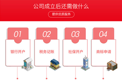 前海注冊公司股權設計需要把握什么原則？